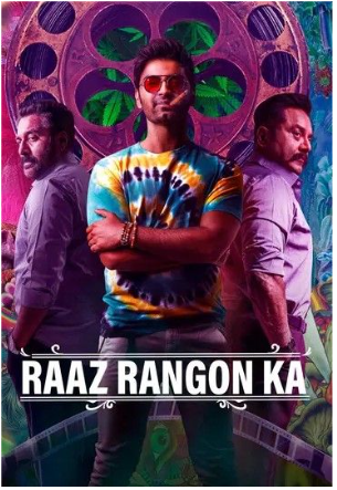 Raaz Rangon Ka